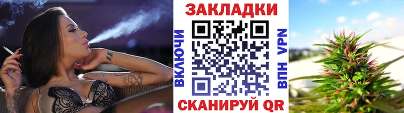 Какие есть наркотики Нариманов МАРИХУАНА Cocaine A-PVP Амфетамин Героин Меф