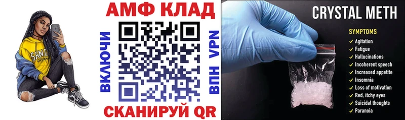 Амфетамин 98%  Нариманов 