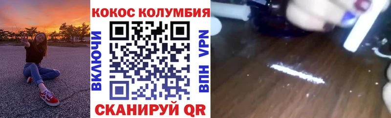 КОКАИН 98%  Нариманов 