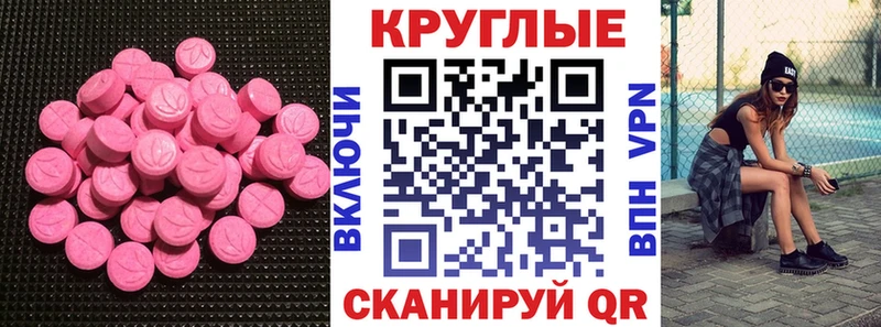 блэк спрут онион Нариманов Экстази Punisher
