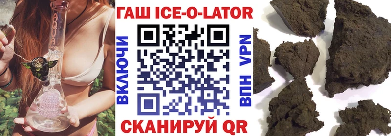 ГАШ VHQ  Нариманов 
