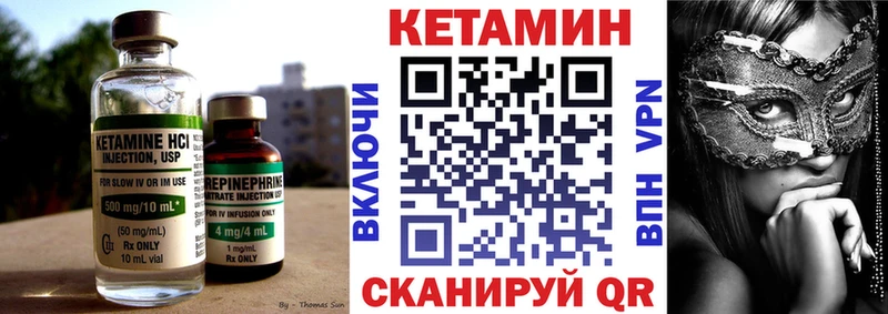 Кетамин VHQ  гидра ссылки  Нариманов 