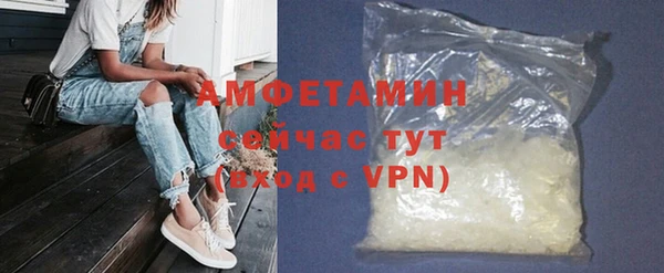 стафф Костерёво