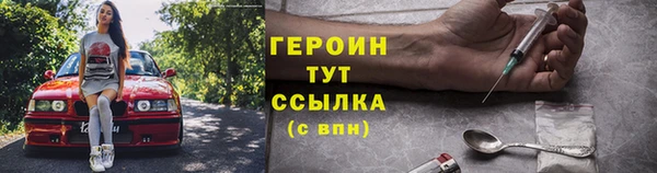 стафф Костерёво