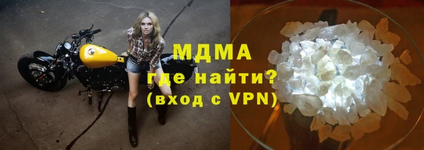 стафф Костерёво