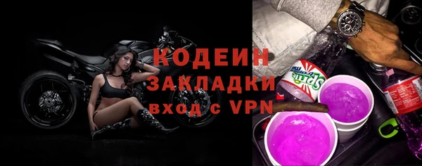 стафф Костерёво