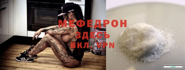 марки nbome Билибино