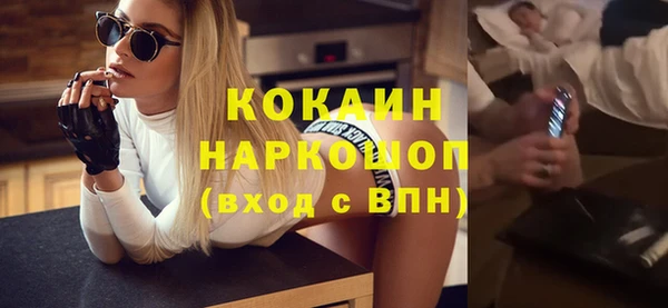 марки nbome Билибино