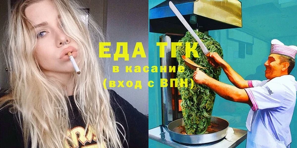 крисы Болхов