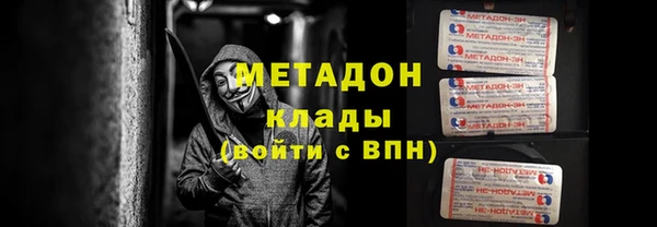 стафф Костерёво