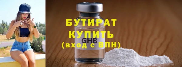 бошки Болохово