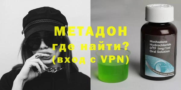 стафф Костерёво
