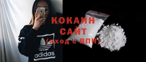 стафф Костерёво