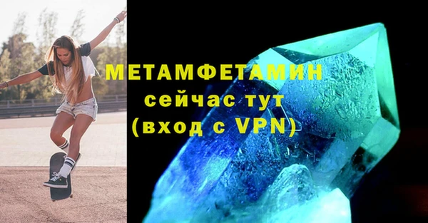 стафф Костерёво