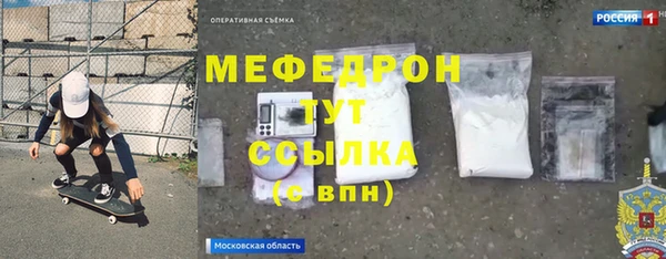 стафф Костерёво