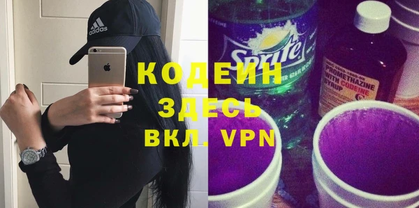 героин Коряжма