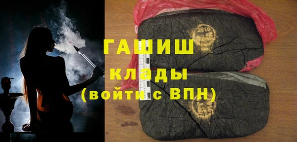 стафф Костерёво
