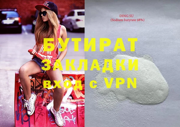 бутик Бикин
