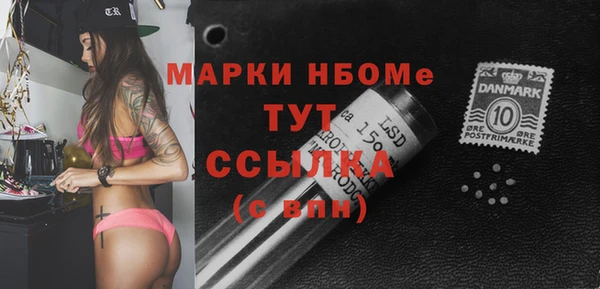 стафф Костерёво