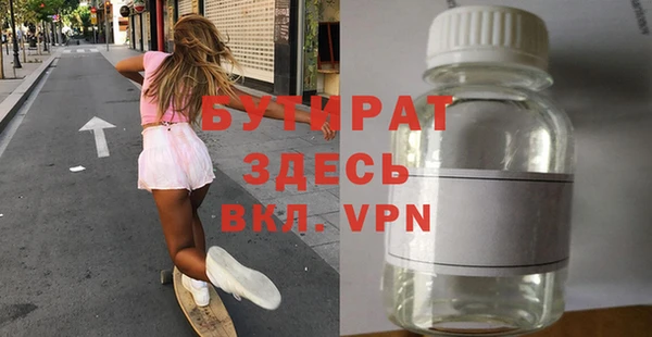 бошки Болохово