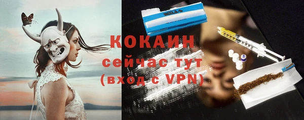 стафф Костерёво