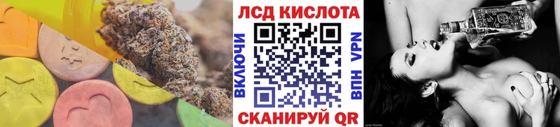 Лсд 25 экстази кислота Нариманов