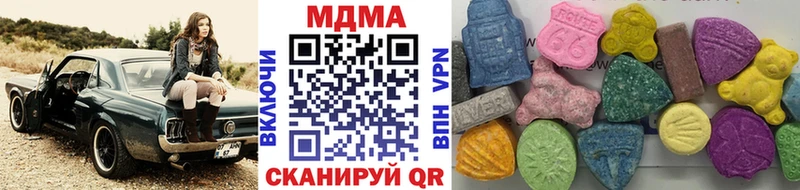 MDMA Molly  Нариманов 