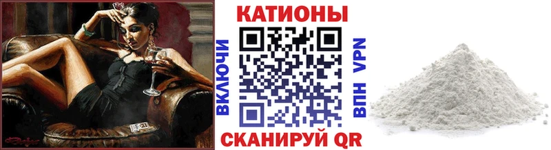 Мефедрон мука  где купить наркоту  Нариманов 