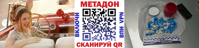 mega как войти  площадка состав  Нариманов  МЕТАДОН VHQ  где можно купить  