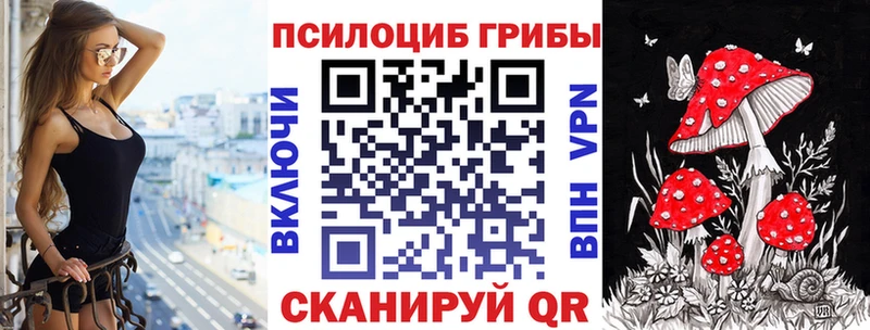 Галлюциногенные грибы ЛСД OMG зеркало Нариманов