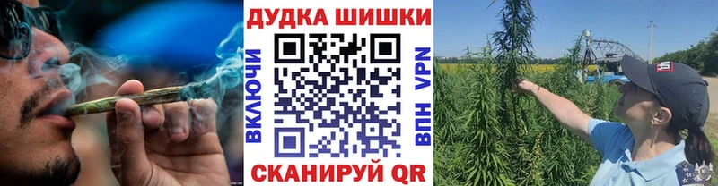 Шишки марихуана тримм Нариманов