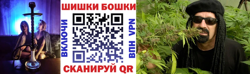 Бошки марихуана VHQ блэк спрут ТОР Нариманов